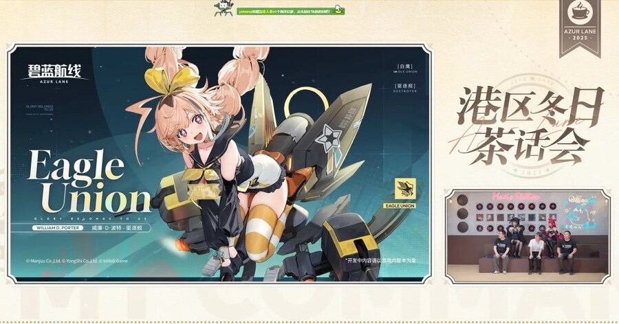 중) 12월 15일 연말 방송 정리_3.jpg