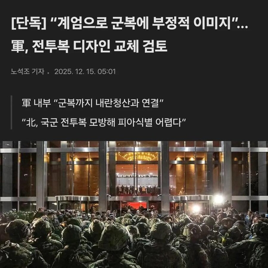 오늘자 찢정부 개소리 및 개뻘짓_1.jpg