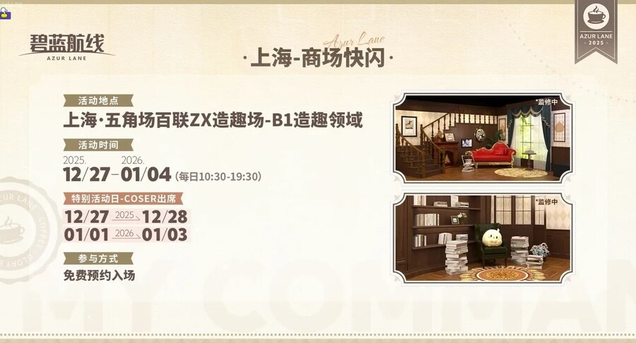 중) 12월 15일 연말 방송 정리_27.jpg