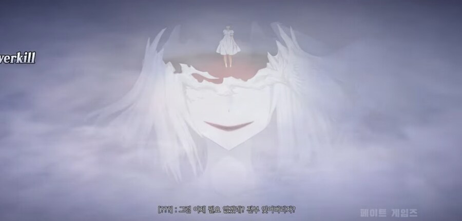 페이트)나스의 보법을 보여준 페그오 이벤트_5.png