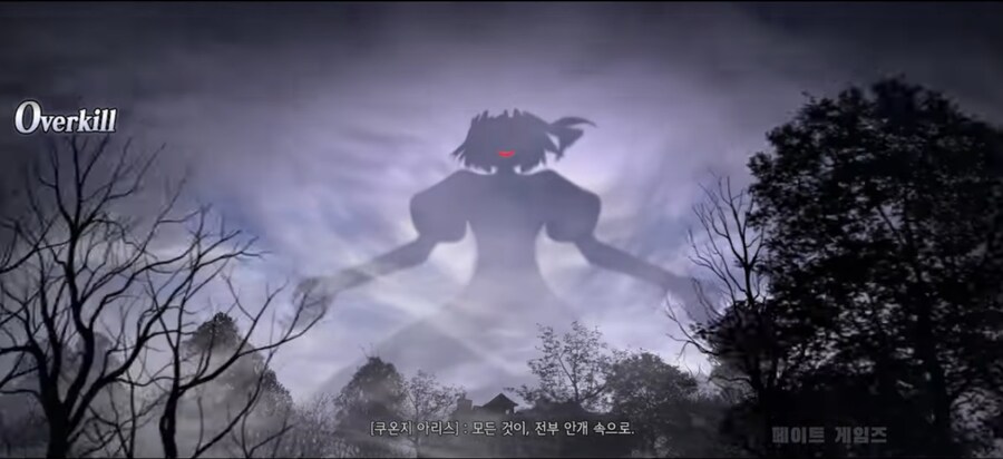 페이트)나스의 보법을 보여준 페그오 이벤트_6.png