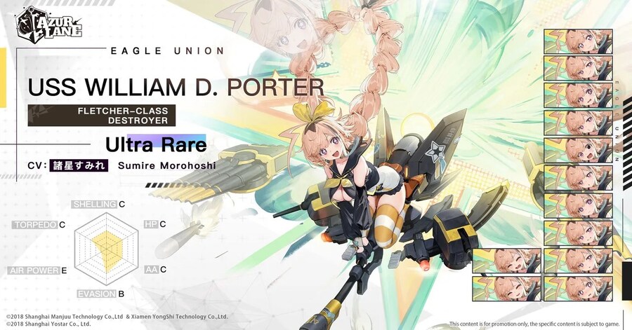 함선소개) 윌리엄 D 포터_4.jpg