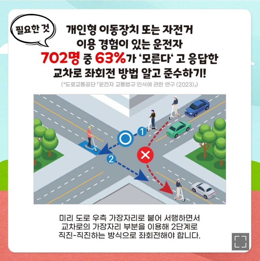 또 나온 한문철 레전드 빌런 배틀_1.jpg