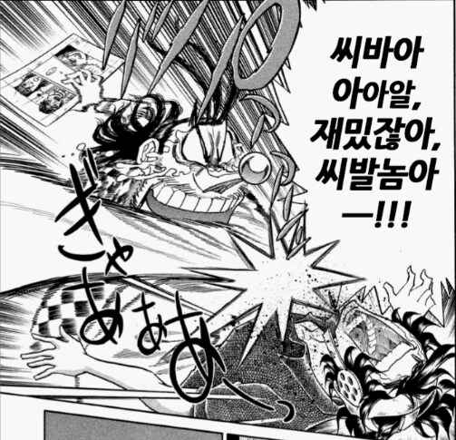 페이트)나스의 보법을 보여준 페그오 이벤트_7.png