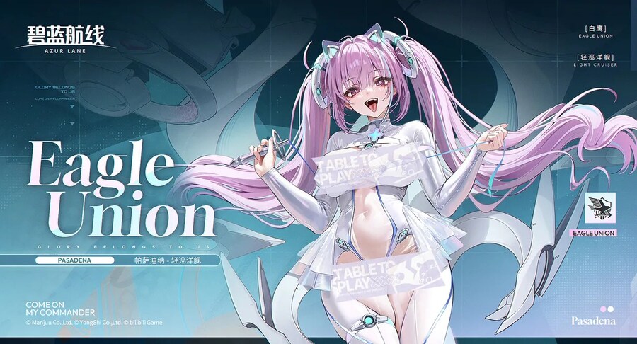 함선소개) 패서디나_2.jpg