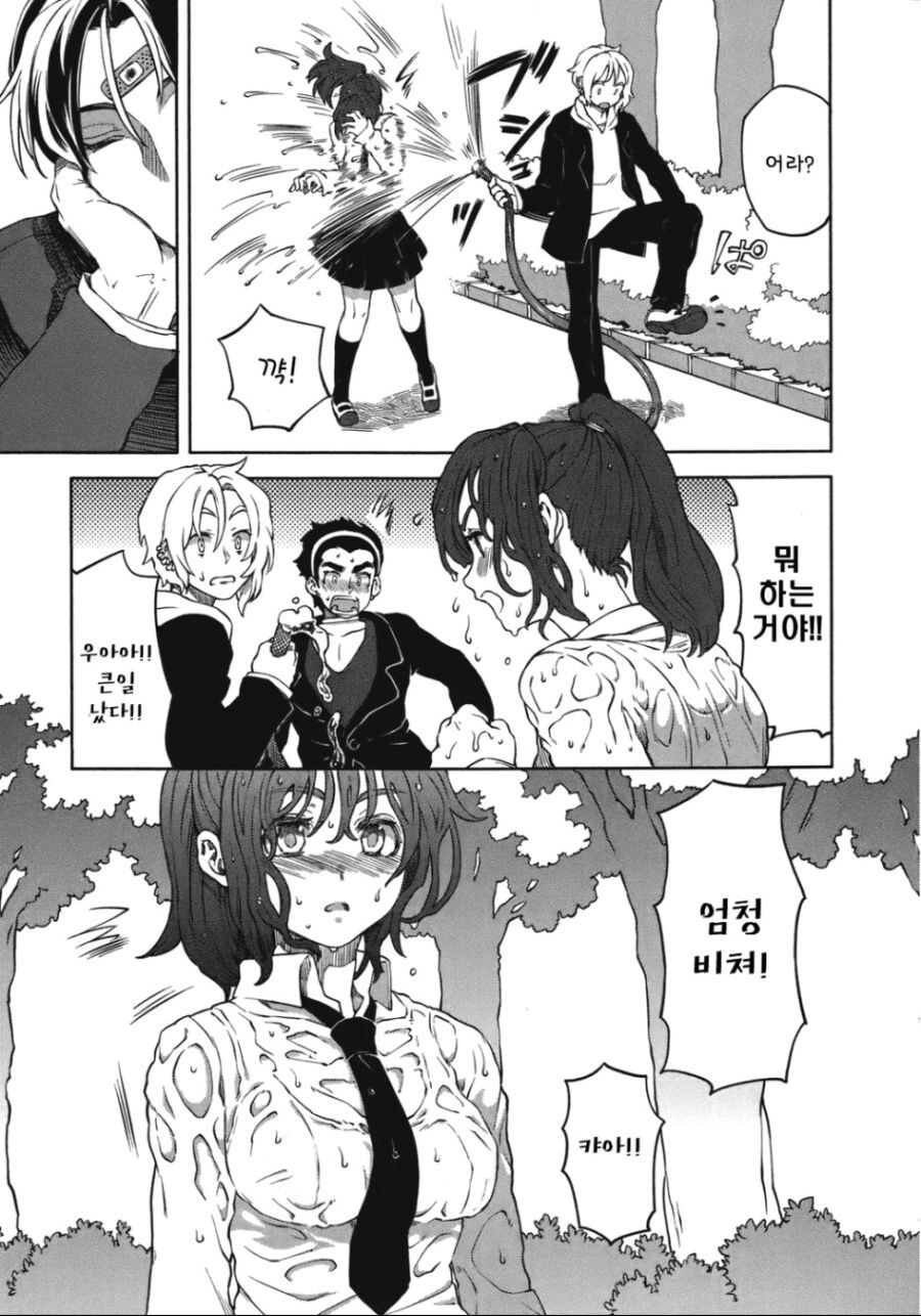 여동생이 스포츠 브라를 졸업하는 만화_7.jpg