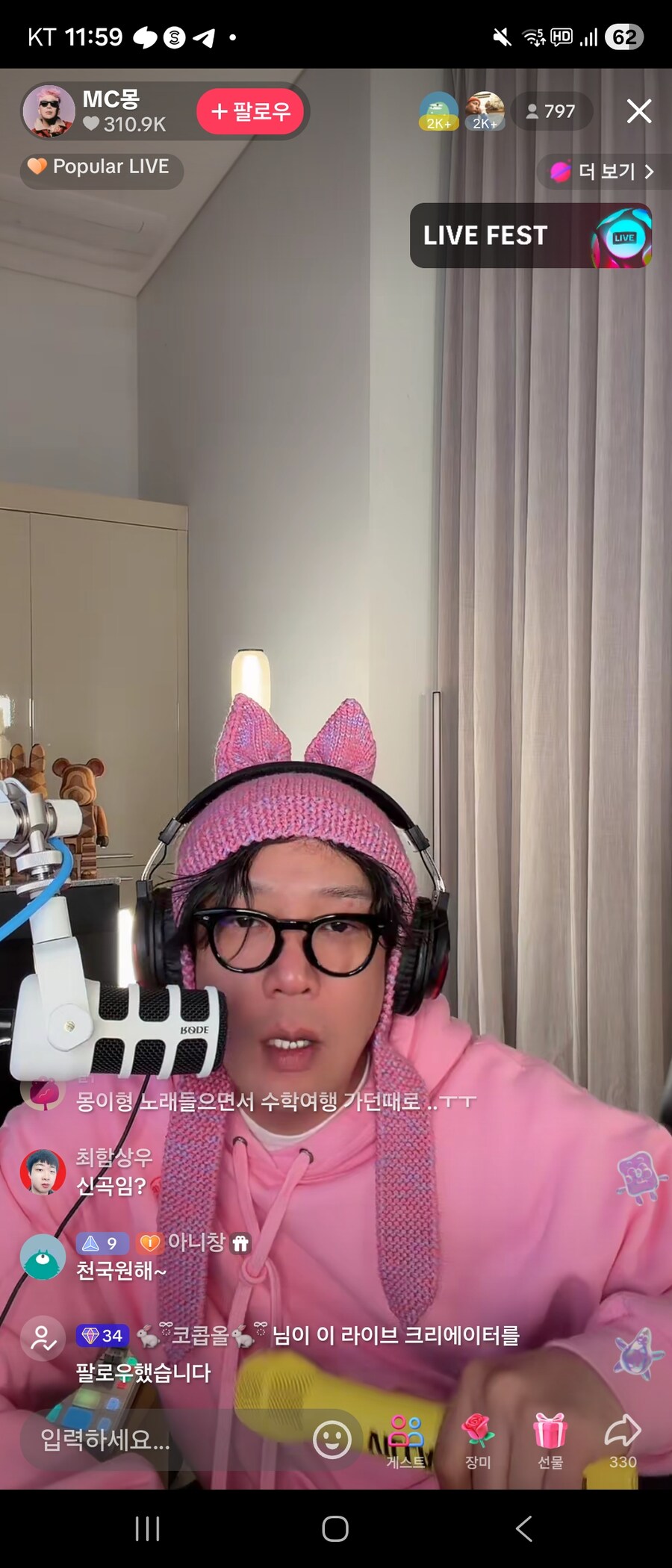 MC몽 최신근황_1.jpg