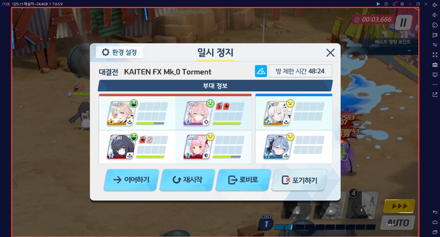 대결전 카이텐 토먼트 신비~ 5팟클 미카X 드아루캠하레마리나O (메3)_3.png