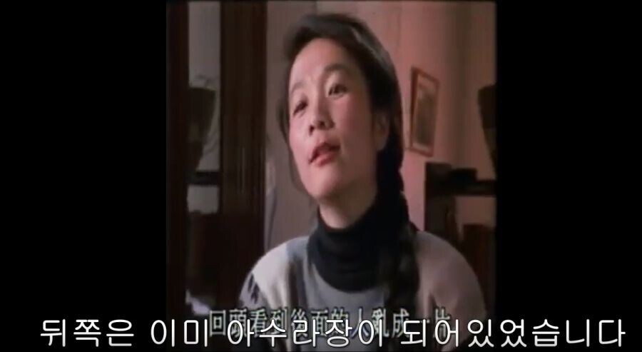 중국공산당이 제정신이 아닌이유_3.jpg