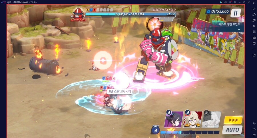 대결전 카이텐 토먼트 신비~ 5팟클 미카X 드아루캠하레마리나O (메3)_6.png