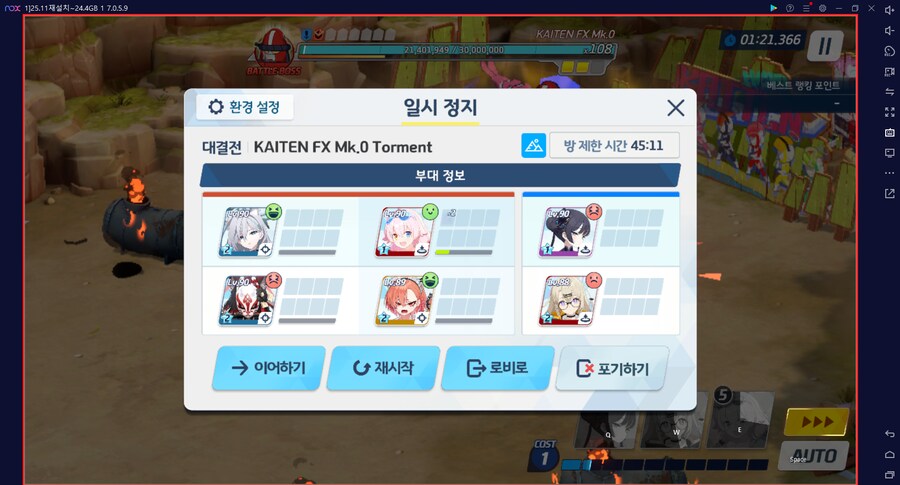 대결전 카이텐 토먼트 신비~ 5팟클 미카X 드아루캠하레마리나O (메3)_7.png