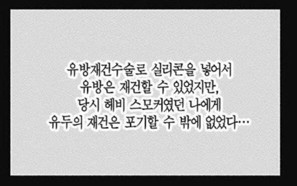 다시는 암에 걸리지 않게 각별한 노력을 했다는 사람.jpg_1.jpg