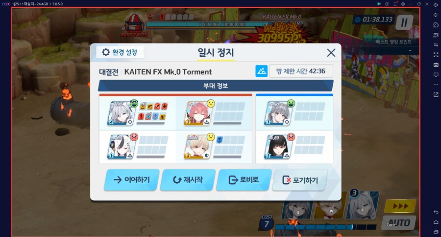 대결전 카이텐 토먼트 신비~ 5팟클 미카X 드아루캠하레마리나O (메3)_10.png