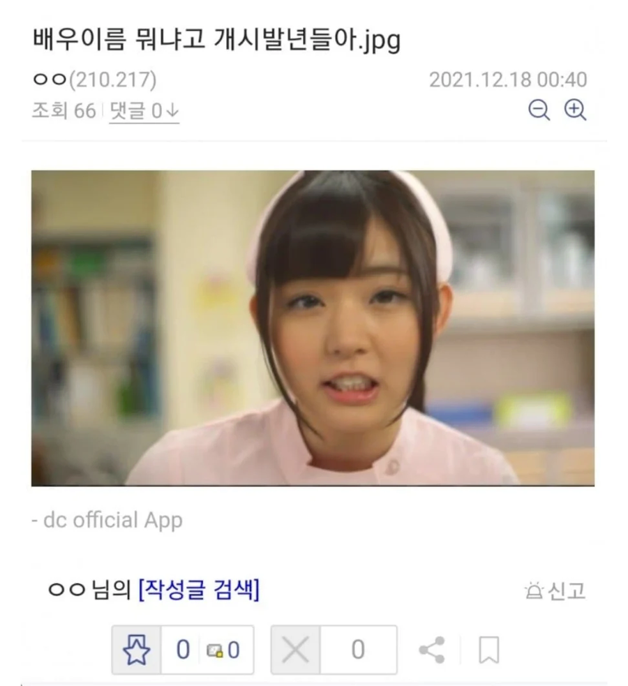 av배우 이름 알아내는 방법_1.webp
