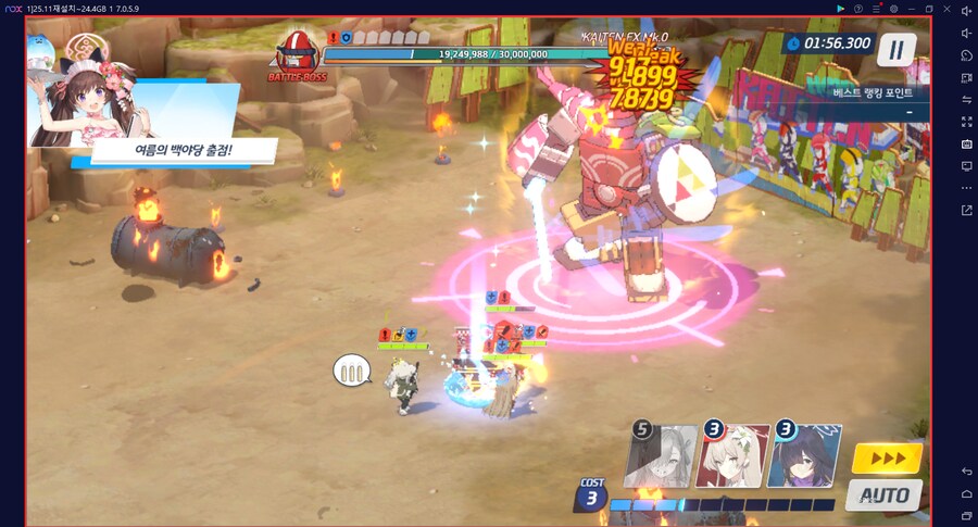 대결전 카이텐 토먼트 신비~ 5팟클 미카X 드아루캠하레마리나O (메3)_15.png