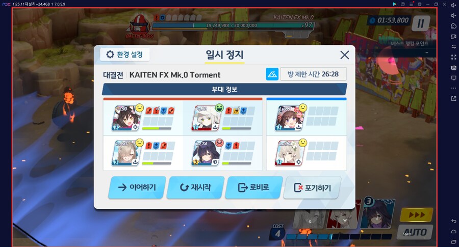 대결전 카이텐 토먼트 신비~ 5팟클 미카X 드아루캠하레마리나O (메3)_16.png