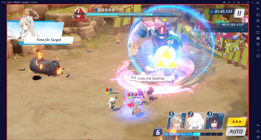 대결전 카이텐 토먼트 신비~ 5팟클 미카X 드아루캠하레마리나O (메3)_17.png