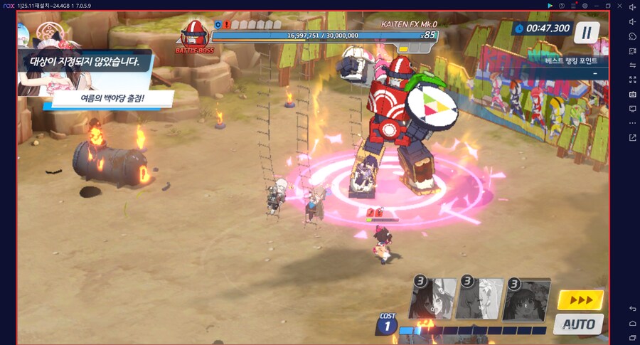 대결전 카이텐 토먼트 신비~ 5팟클 미카X 드아루캠하레마리나O (메3)_19.png