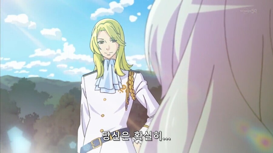 사랑을위해 모든걸 포기한 이세계 소녀의 결말_17.jpg