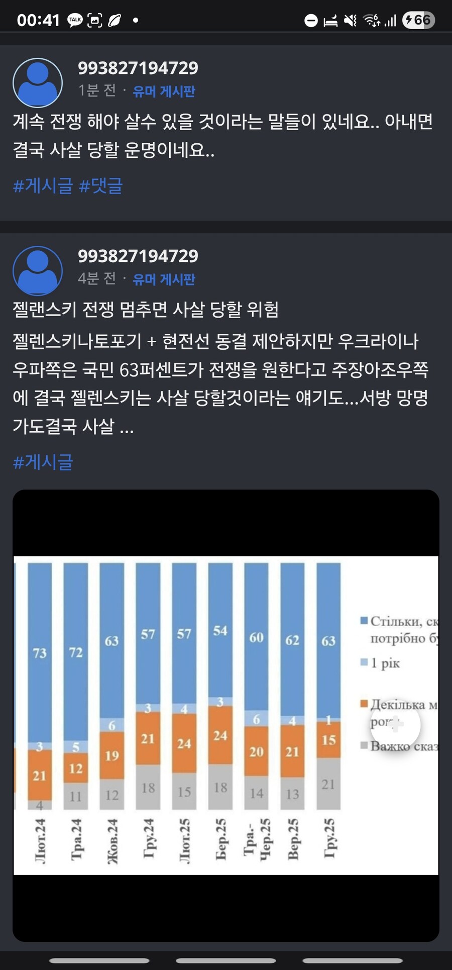 아니 오랬만에 대놓고 러뽕질을 보네_1.jpg