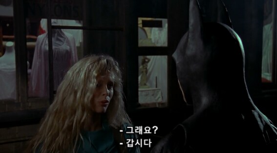 배트맨 땜에 빈정 상한 여자_12.png