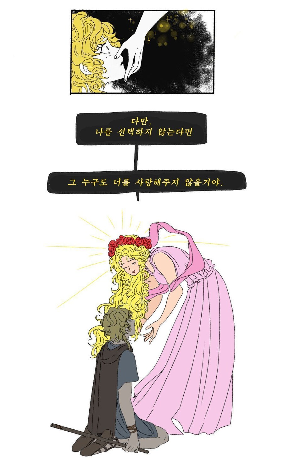 그리스의 혐성들_3.jpg