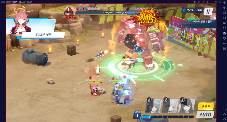 대결전 카이텐 토먼트 신비~ 5팟클 미카X 드아루캠하레마리나O (메3)_31.png