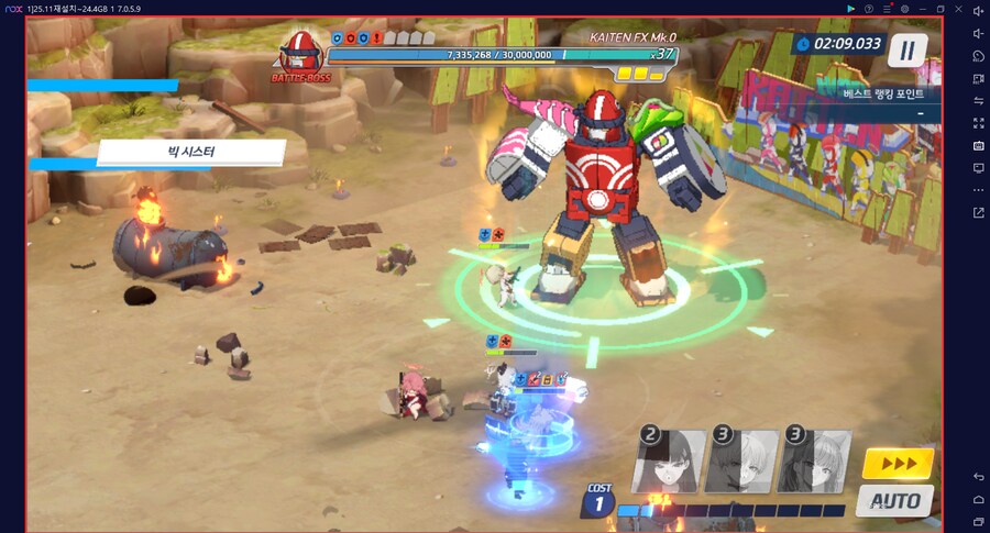 대결전 카이텐 토먼트 신비~ 5팟클 미카X 드아루캠하레마리나O (메3)_32.png