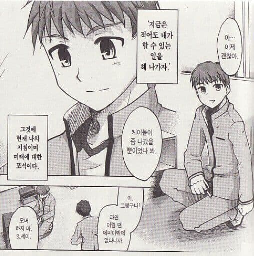 페이트 시리즈 성배전쟁이 진짜 위험한 이유_1.jpg