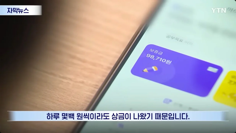 대놓고 폰지사기 어플_3.webp