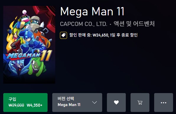 [XBOX] 록맨11 / 4,350원_1.png