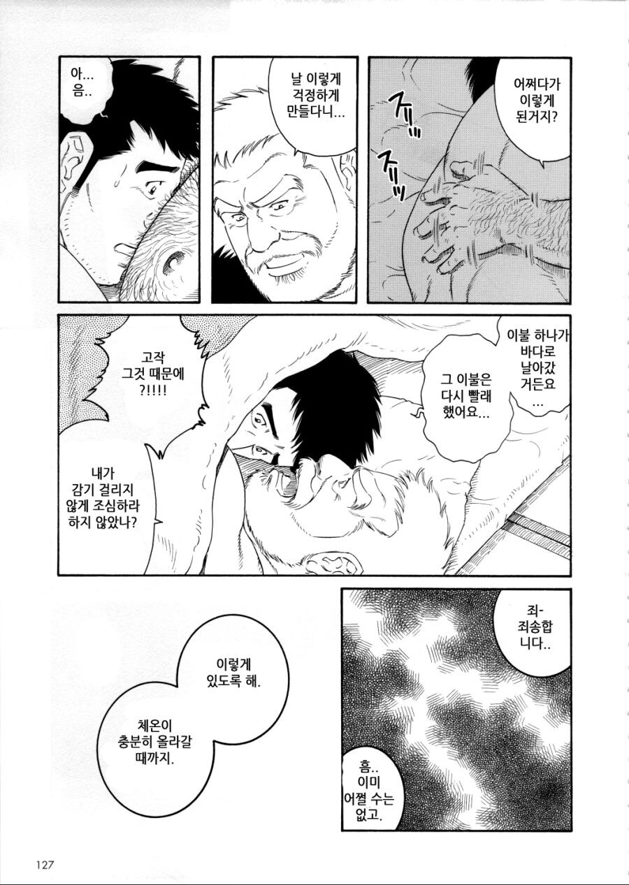 새벽에는 감성적인 로맨스물_3.jpg