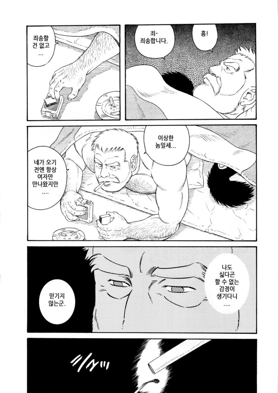 새벽에는 감성적인 로맨스물_6.jpg