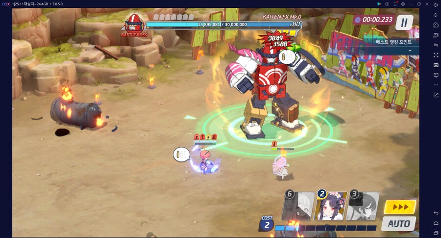 대결전 카이텐 토먼트... 플래 침수 골드 확정; 크아악 (메9 메10)_6.png