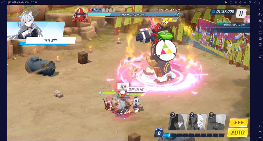 대결전 카이텐 토먼트... 플래 침수 골드 확정; 크아악 (메9 메10)_7.png