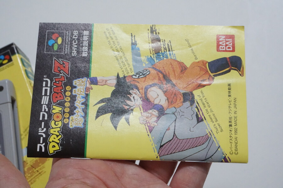 안녕하세요 대구 레트로게임샵 애기와멍멍이입니다 (2025.12.16재고갱신)_7.jpg