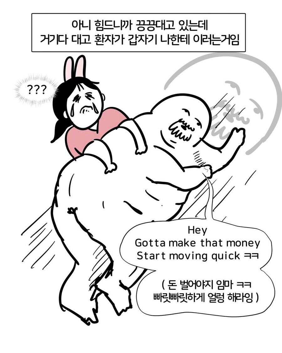 미국 간호사 어때요? 한국보다 훨씬 좋다던데_6.jpg