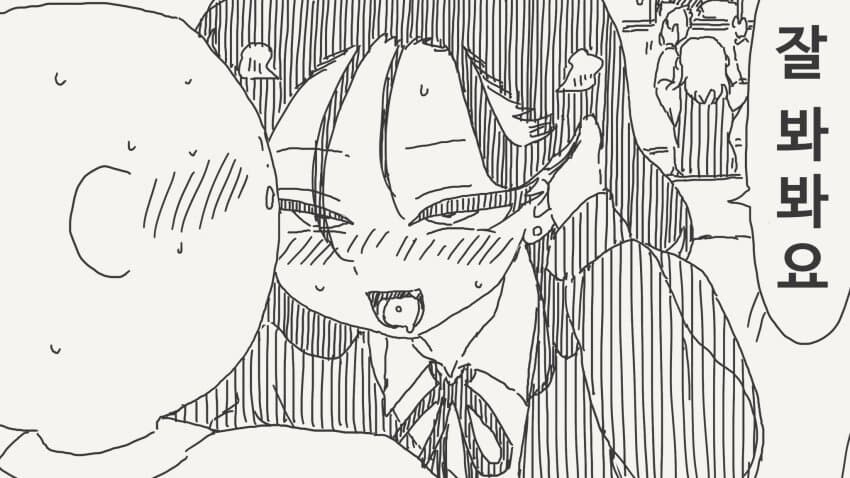 갸루 언니와 음침 여동생 쌍둥이.manhwa_4.jpg