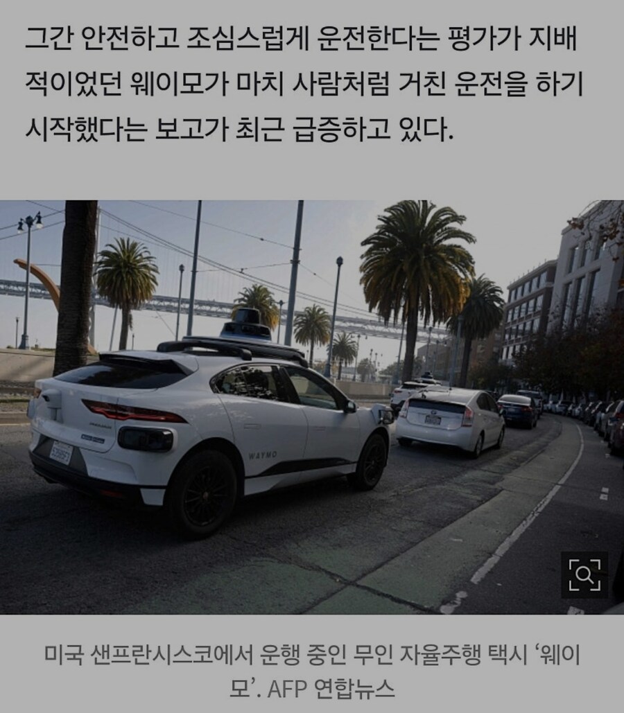 학습형 ai의 단점 ㅋㅋㅋㅋㅋ_1.png