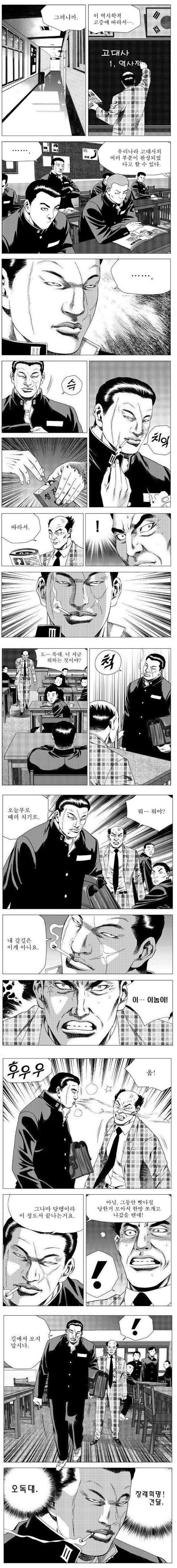 요즘 고딩 수준.jpg_1.jpg