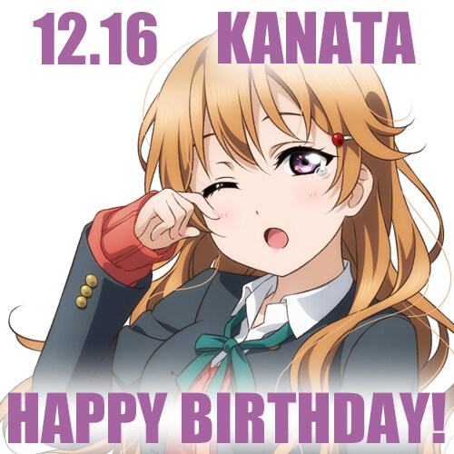『러브라이브! 니지가사키』12월 16일 코노에 카나타 생일 축하 코멘트(2025)_3.jpg