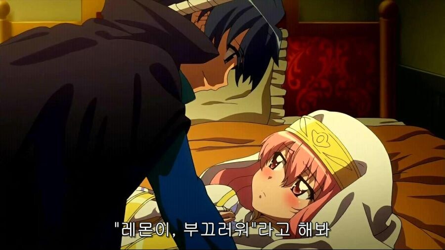 요즘애들은 모르는 추억의 핑크머리슬랜더츤데레귀족영애 캐릭터_4.jpg