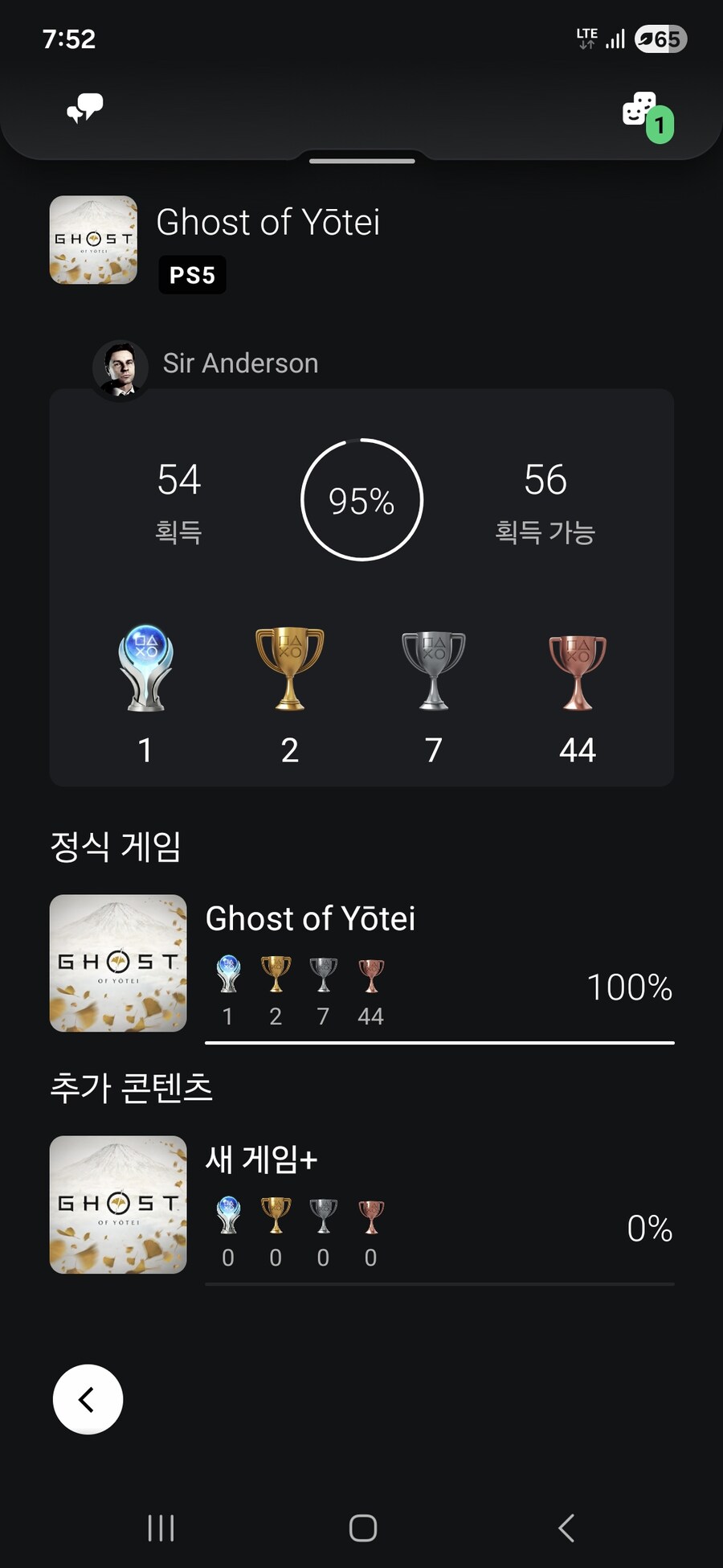 늦게나마 1회차 플레로 마무리_1.jpg