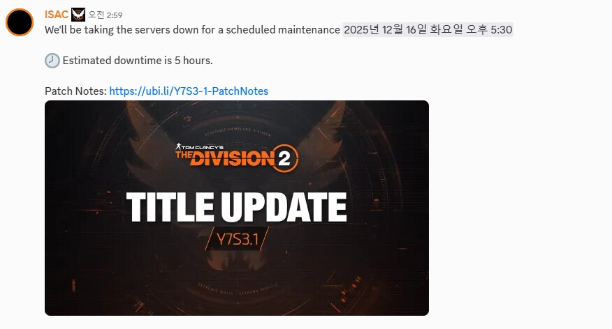 오늘 오후 5시 30분 부터 패치 있습니다.(구글번역)_1.png