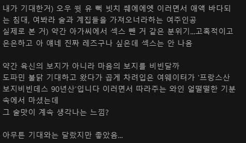"프랑스산 보지비빈데스 90년산 입니다."_2.jpg