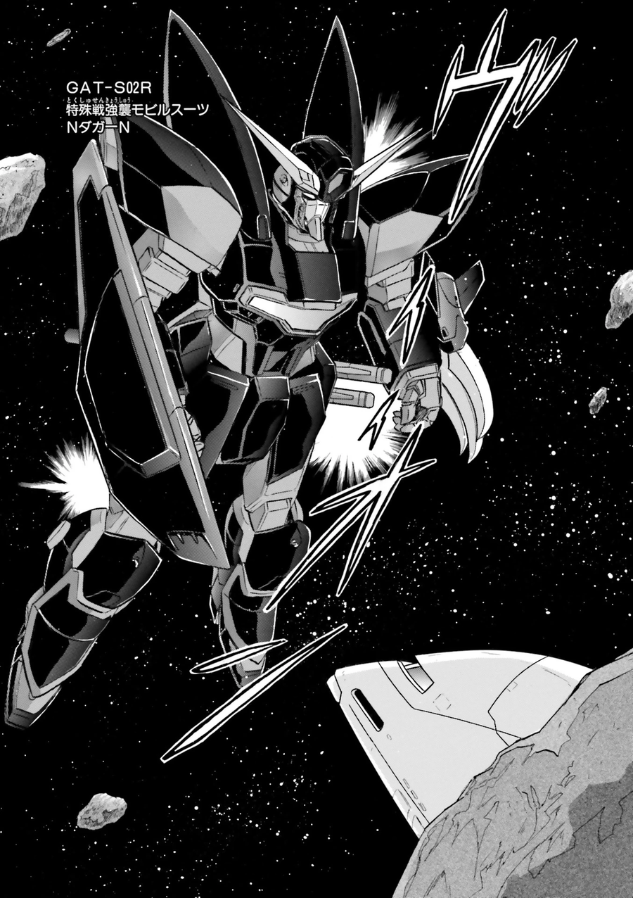 건담) 애초부터 지킬 생각이 아무도 없었던 조약_2.webp