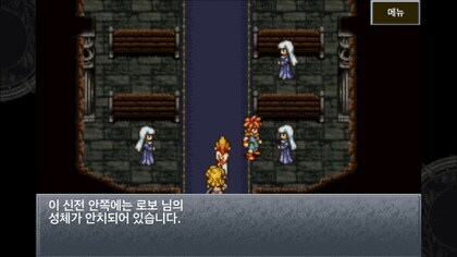 어느 고전게임 불세출의 명대사_11.jpg