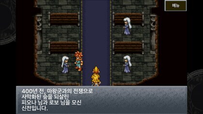 어느 고전게임 불세출의 명대사_12.jpg