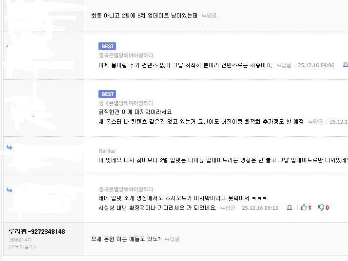 디시 터졌다고 하더니 바로 보이네?_1.png