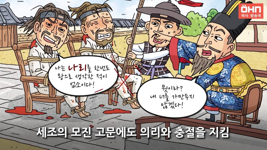 사육신의 단종복위운동을 소재로 한 사극에서 나오지 않는 씬_2.jpg